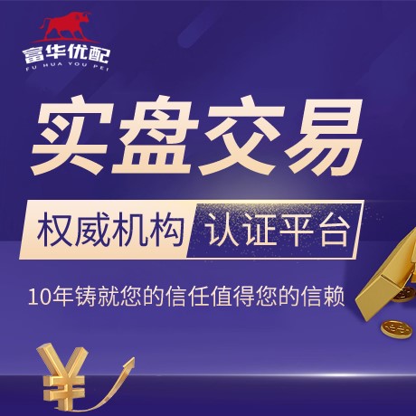 安卓版贝盛证券